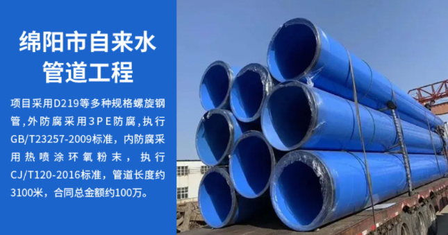 秦淮丽水市政管道工程